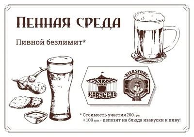 Дрожжи пивные DRINKIT W-03 для пшеничного купить по цене от производителя в  Москве | Магазин Русская Дымка