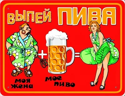 Смешное пиво из «Градусов» за 65 рублей. «Безумный Монах» от «Чешского  Льва»: Дегустация | 🍺Вкусное пиво🍻 | Дзен