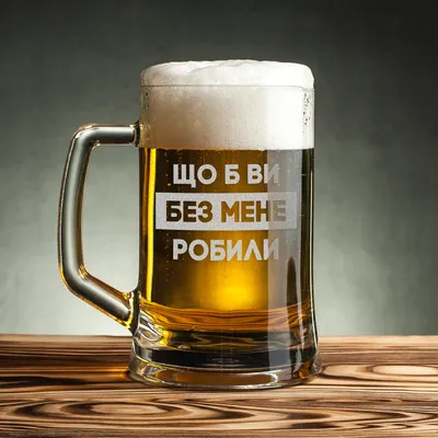 Прикол. Сайт беловской администрации предлагает «По пиву» | Моё Белово