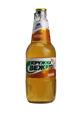 Пиво \"Кружка Свежего Мягкое\" светлое пастеризованное 0.475 л.ст/бутылка -  купить в Алматы, Алкогольный магазин | AlcoPlus.kz