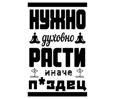 Что означает \"Пиздец\"? - Вопрос о Русский | HiNative