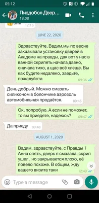 Канат есмукан - Пиздобол ходячий | Facebook