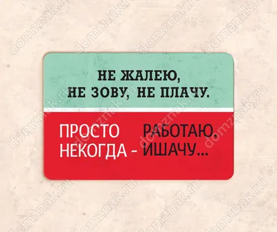 Как я выгляжу когда плачу» — создано в Шедевруме