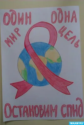 В Бурятии осужденные женщины нарисовали плакаты по профилактике ВИЧ - МК  Улан-Удэ