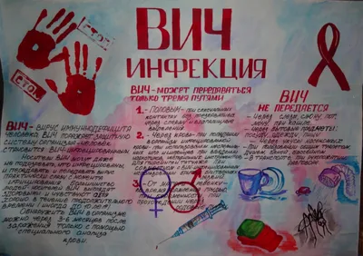 В Днепрорудненском профессиональном лицее прошел классный час на тему СПИДа  - Лента новостей Бердянска