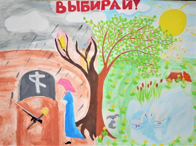 В Министерстве обороны прошёл конкурс плакатов в рамках акции «Армия против  наркотиков!» | Новости Приднестровья