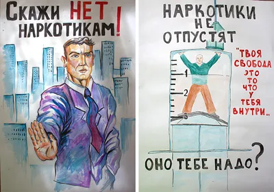 Подведены итоги конкурса рисунков и плакатов в рамках профилактической  акции «Я против наркотиков»