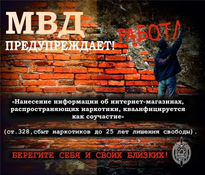 Рисунок Коллаж Мы против наркотиков №387083 - «Стенгазеты и Плакаты»  (31.03.2023 - 20:25)