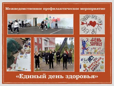 Выставка рисунков и плакатов «За здоровый образ жизни» | Омский юридический  колледж