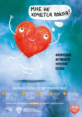 В Пятигорске подвели итоги конкурса социального плаката