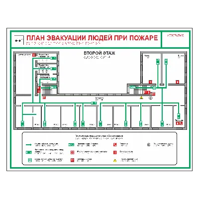 Изготовление планов эвакуации при пожаре в Воронеже