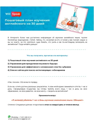 Как написать эссе на английском языке: структура, советы и рекомендации по  написанию сочинения ‹ Инглекс