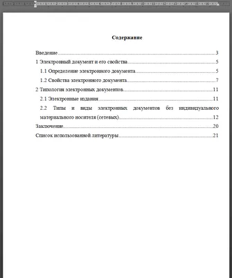 Что такое Обмерный план в дизайн-проекте