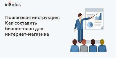 Как улучшить свои планы - Павел Зыгмантович