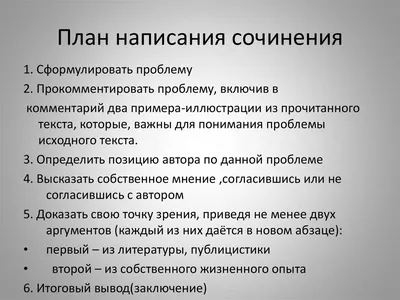 План продаж: что такое, как составить, примеры и шаблоны