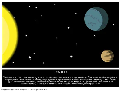 Планета (1920x1080) - Обои - Космос/планеты