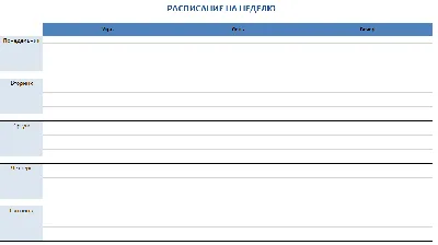 Прикольная кружка планы на день Made4U 62854757 купить за 525 ₽ в  интернет-магазине Wildberries