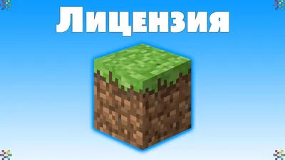 Купить ✔️Minecraft Java+Bedrock (Migrator Плащ, НЕ подписка)+✉ недорого,  выбор у разных продавцов с разными способами оплаты. Моментальная доставка.