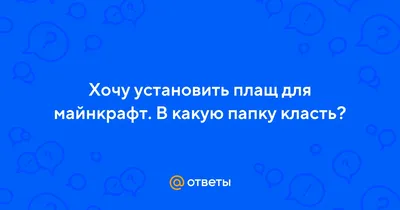 Модный дом представил коллекцию одежду в стиле Minecraft