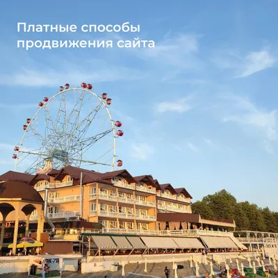Вечные ссылки для сайта: что это такое – где купить, цена |  Интернет-агентство Малевич в Нижнем Новгороде