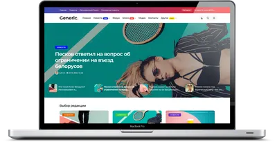 Онлайн-платежи для интернет-магазина | Retail.ru