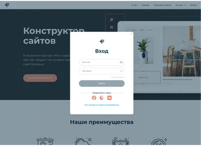 Оплата услуг в системе setup.ru — Setup.ru — бесплатный конструктор сайтов,  создать сайт бесплатно