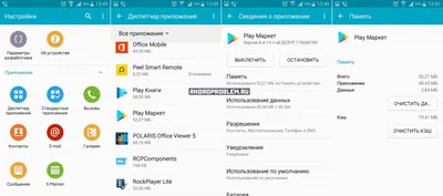 Рекомендации по скриншотам приложений для Google Play и App Store - UXPUB  🇺🇦 Дизайн-спільнота