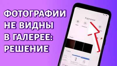 Почему не работает Google Play Market: 10+ способов решения проблемы