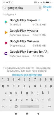 ASO оптимизация приложений для Google Play | Блог ASOMobile