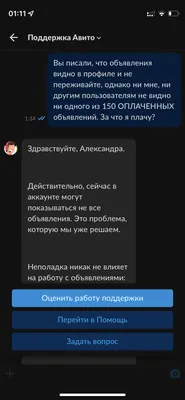 Вредоносное приложение» 2ГИС насильно заблокировала служба безопасности  Google Play у новосибирцев