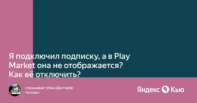 Полезные приложения для саморазвития, работы и тренировки мозга в Google Play  Market | Cityhost.ua
