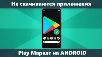 google play - Android внутреннее тестирование - Stack Overflow на русском