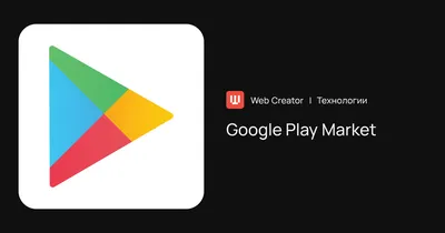 Play Маркет опережает App Store на 160% по числу загрузок - Rozetked.me