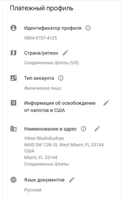 Из Google Play удалили «СберБанк Онлайн» и ряд других приложений «Сбера»