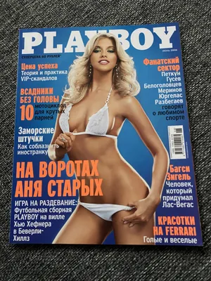 Playboy Interactive Plus May 2015 (Digital) - DiscountMags.com