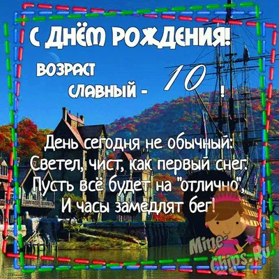 Картинки с надписями. С днем рождения, племяшка, стала ты еще взрослей..