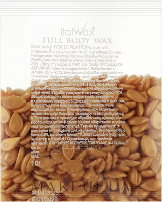 Воск горячий (пленочный) ITALWAX гранулы 1 кг Роза - купить по выгодной  цене | SaharBox