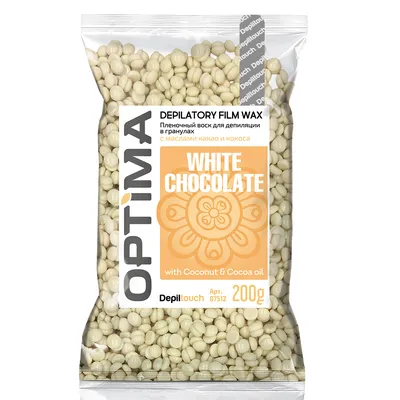 Воск для депиляции пленочный OPTIMA White Chocolate, 200 гр, купить в  интернет - магазине косметики ProfCosmo