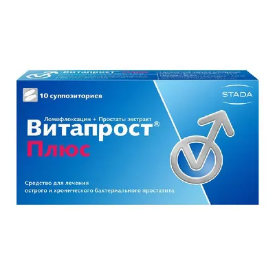 Бетазон Плюс крем для наружного применения туба 15 г (4820135585151)  Здоровье (Украина) - инструкция, купить по низкой цене в Украине | Аналоги,  отзывы - МИС Аптека 9-1-1