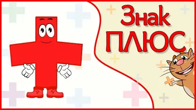 Яндекс Плюс - что это такое и как подключить бесплатно