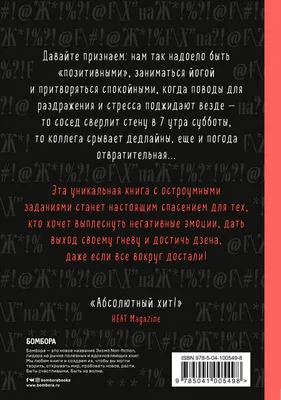 Лучшее средство от плохого настроения | Пикабу