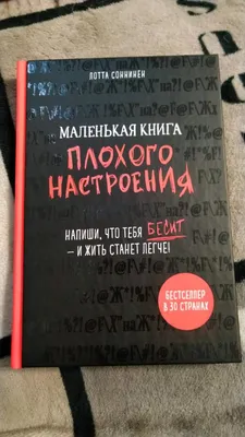 Стоп» хандре. Как не стать жертвой плохого настроения пасмурной осенью |  ОБЩЕСТВО: События | ОБЩЕСТВО | АиФ Ростов-на-Дону