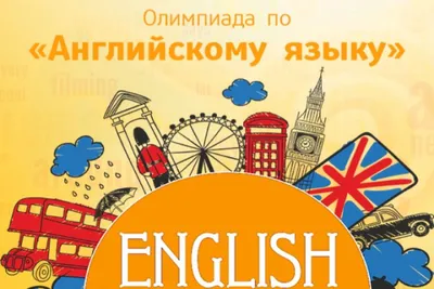 Месяцы на английском языке, время года и дни недели на английском — школа  EnglisHouse