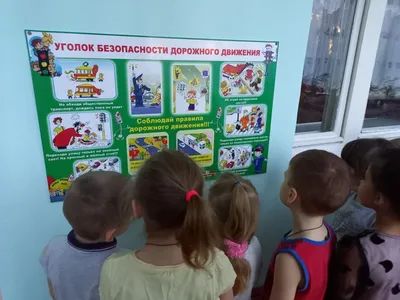 Занятия по пожарной безопасности в детском саду - Новости - Главное  управление МЧС России по Республике Крым