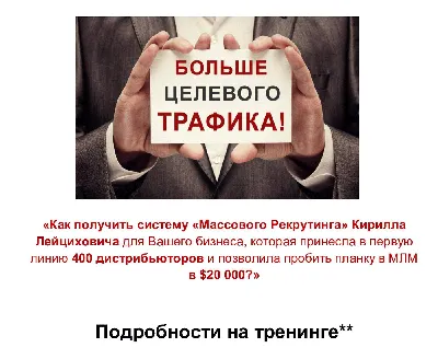 Что такое сетевой маркетинг. Число дистрибьюторских компаний… | by Юлия  Морозова | Medium