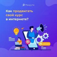 Продажи в МЛМ - Как продавать продукцию и как продавать бизнес