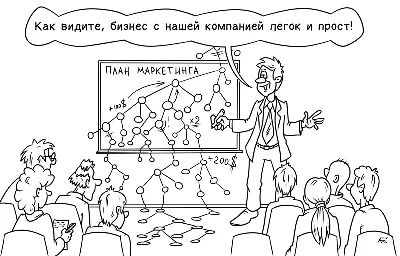 Как с помощью сетевого бизнеса можно плавно уйти с основного места работы к  своему бизнесу