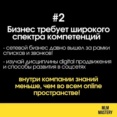Жесткая мотивация для сетевиков. Успех в МЛМ бизнесе - YouTube