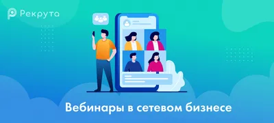 Сетевой бизнес МЛМ