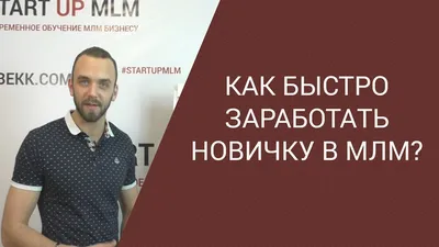 Вектор: Графический Для Бизнеса Сетевой Бизнес MLM Partner Или  Многоуровневый Маркетинг, Изолированных На Белом Фоне Клипарты, SVG,  векторы, и Набор Иллюстраций Без Оплаты Отчислений. Image 39890200